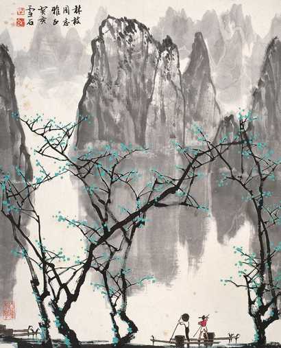 白雪石 桂林山水 镜心